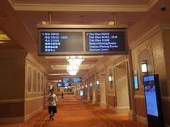 -澳门喜来登大酒店