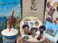 -DQ·蛋糕·冰淇淋(苏宁店)