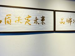 -韩萍老南京馄饨(河西万达店)