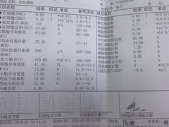 -天津市第一中心医院(复康路院区)