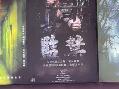 -关你鬼室大型密室逃脱(佛山创意园店)