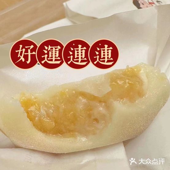 小卢家雪饼(卢屋店)