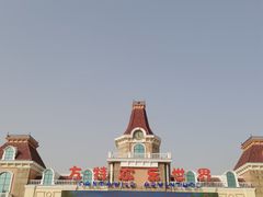 -郑州方特欢乐世界