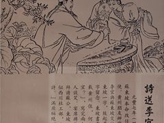 -东坡赤壁风景名胜区