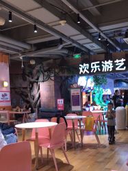 -宝燕乐园(闵行旗舰店)