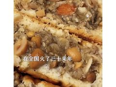 -张家清真糕点(奉天街店)