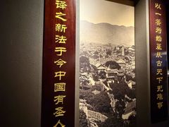 -中国船政文化博物馆
