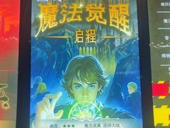 -Xcape异时刻密室逃脱(长风大悦城店)