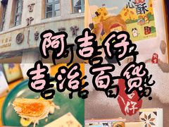 -中山路步行街