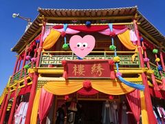 -镇北堡西部影城