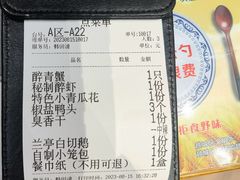 -小绍兴家宴·百年绍兴菜(鲁迅路店)