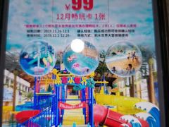 -南宫温泉水世界