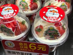 -味多美蛋糕(西安门店)