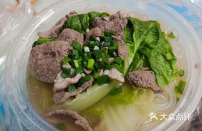 Lean Pork and Liver Pearl Noodle Soup