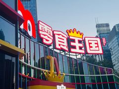 -笨罗卜浏阳菜馆(太平街店)
