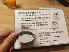 -和幸(温江新光天地店)