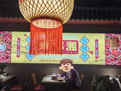 -米椰湘·辣椒炒肉