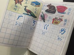 -小明同学(三里屯店)