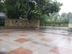 门面-广州珠江公园