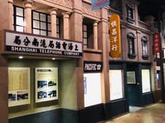 -中国港口博物馆