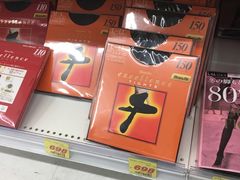 -大国药妆(NEW心斎橋店)