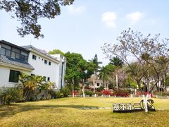 -广东外语外贸大学(白云山校区)