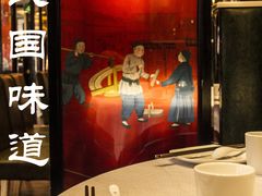 -老牌坊鲁菜名店(聊城美食岛店)