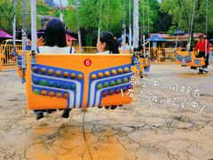 -芜湖方特东方神画