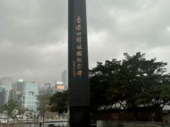 -香港会议展览中心演讲厅