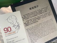 -张乐平故居