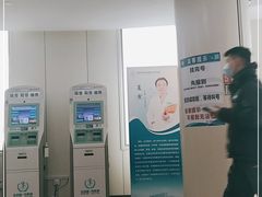 -首都医科大学附属北京天坛医院