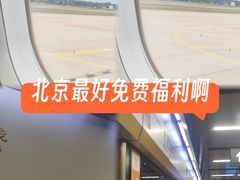 -呼家楼(地铁站)