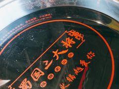 -蜀国大将老火锅(江北店)
