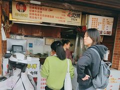 -邵建华师傅梅菜扣肉饼(麓山总店)