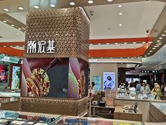 -胖东来生活广场(健康路店)