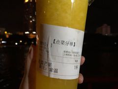 老盐芒果-好时味十三姨(河西路店)