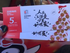 -老韩煸鸡·中国炸鸡(水塔美食街店)