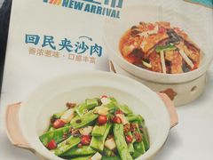 -中发源·清真餐厅(春风店)