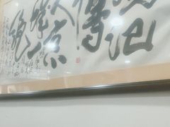 -爆肚冯(廊房二条店)