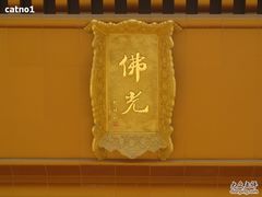 -法门文化景区