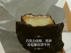 巧克力维纳斯-上海哈尔滨食品厂(淮海中路店)