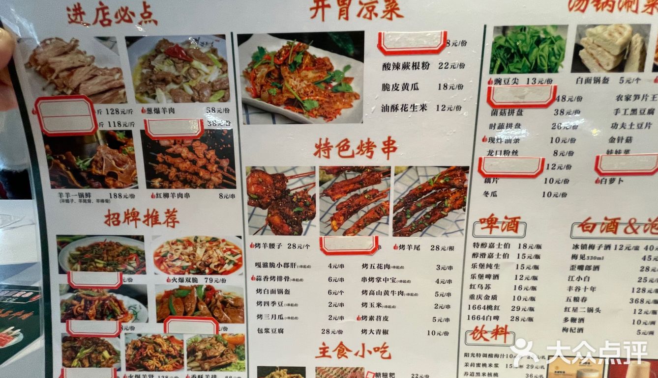 晒太阳喝冻啤酒吃🦞可以安排了