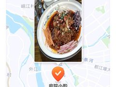 -庭院小酌(瑞莲街店)