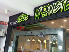 -浙江万里学院(钱湖校区)