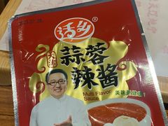 -老白清真烧烤(旗舰店)