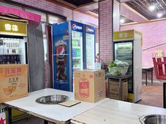 -平山城鑫烧烤(建国楼店)