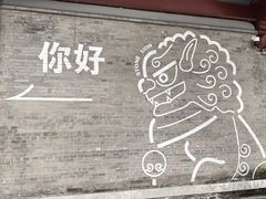-中国人民抗日战争纪念雕塑园