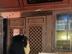-大冰的小屋