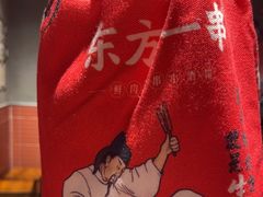 -东方一串·龙虾烧烤·特色烤鱼(柳州路店)