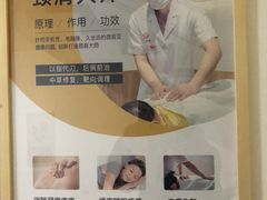-健合堂中医养生·经络调理(天通苑旗舰店)
